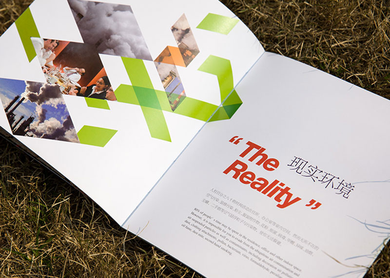 拱墅区宣传册设计公司为汉时环保科技设计画册