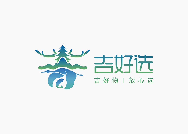 数字吉林-吉好选旅游品牌logo设计
