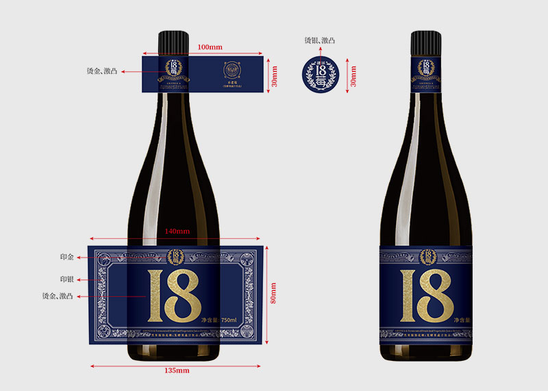 睿洋农业疆域18莓品牌包装设计