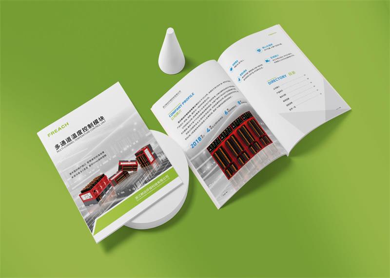 一本具有科技感的宣传画册设计——鲜达环保科技多通道温度控制模块宣传册