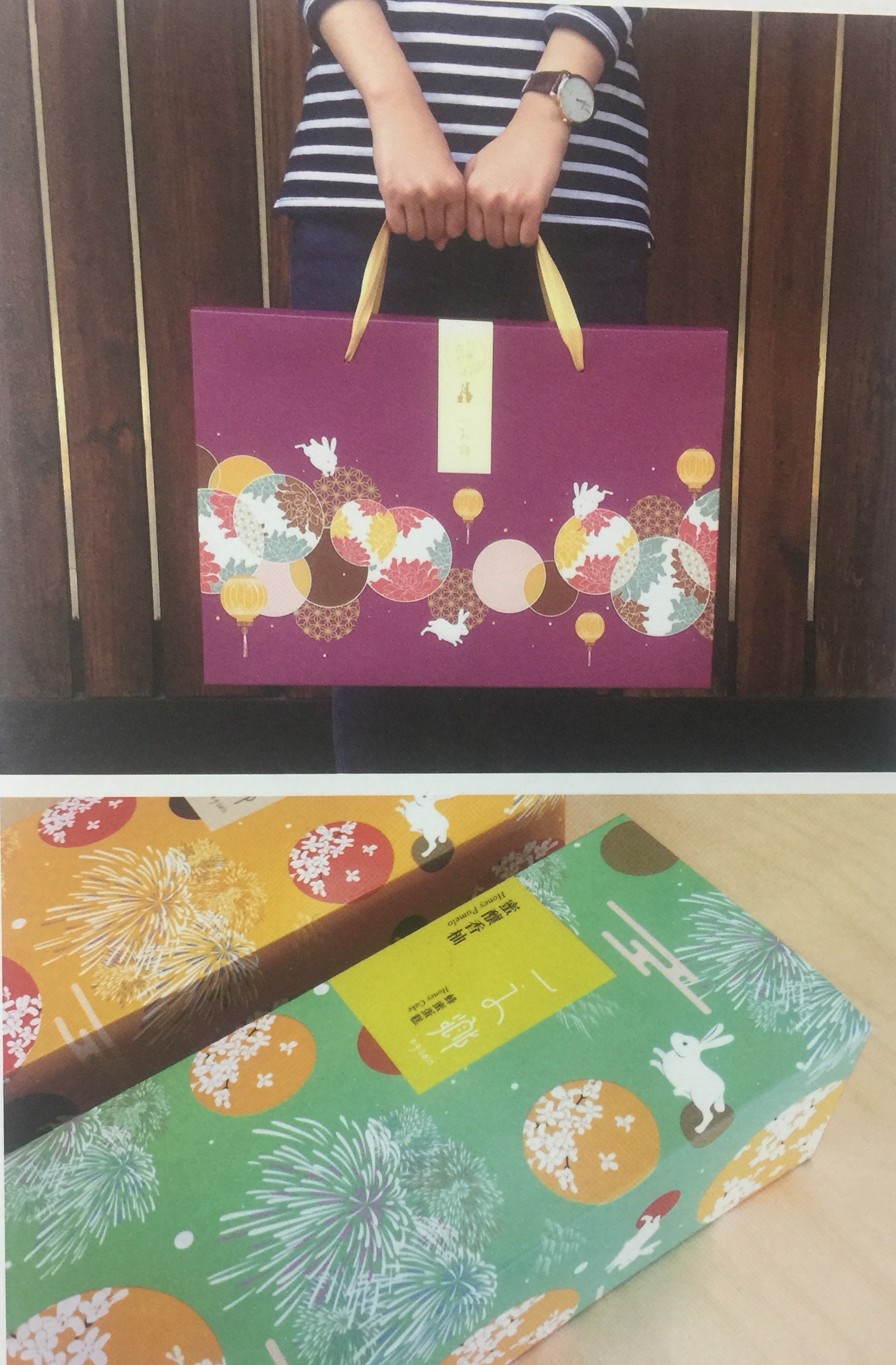 月兔-中秋月饼礼盒包装设计