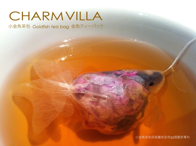 在茶杯里游泳的金鱼——金鱼茶泡袋包装设计
